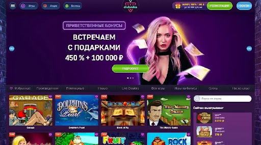 Казино Clubnika — платёжные методы